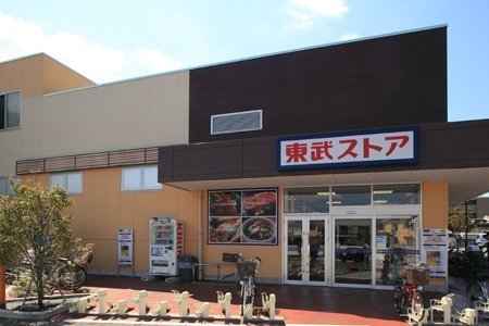 柏市藤心2丁目　A号棟　新築戸建(東武ストア逆井店)