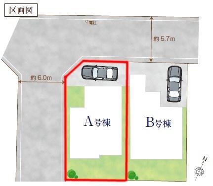 柏市藤心2丁目　A号棟　新築戸建