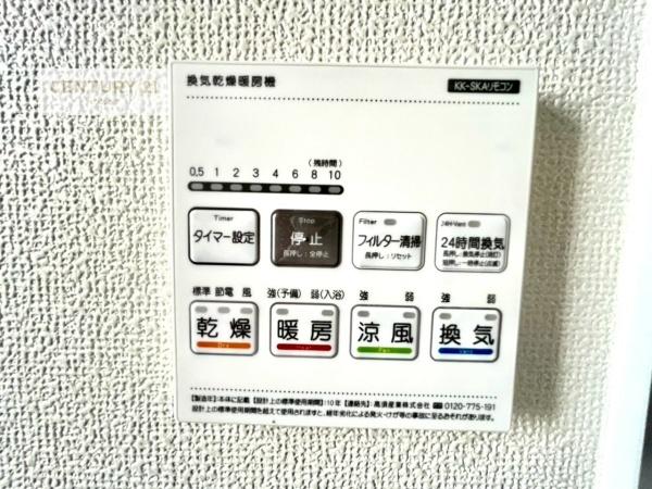 柏市藤心2丁目　A号棟　新築戸建