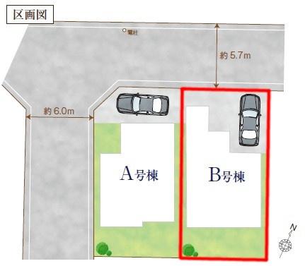 柏市藤心2丁目　B号棟　新築戸建