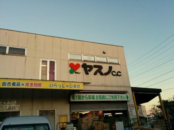柏市花野井　1号棟　新築戸建て(ヤスノC＆C柏店)
