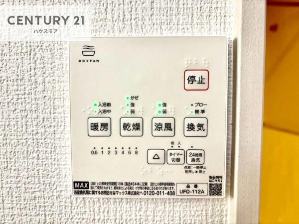 柏市花野井　1号棟　新築戸建て