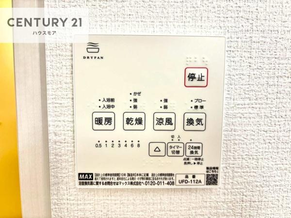 柏市花野井　2号棟　新築戸建て
