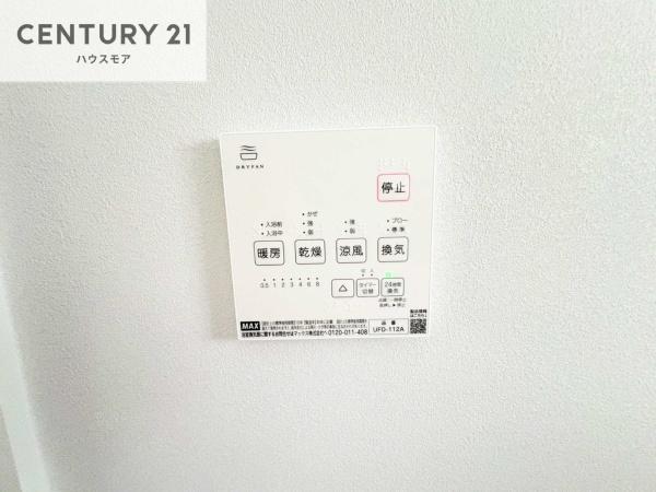 流山市駒木　新築戸建