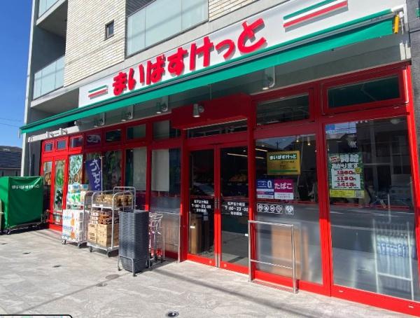 中銀松戸マンシオン(まいばすけっと松戸古ケ崎店)