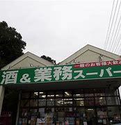 ヴェレーナ流山セントラルパーク(業務スーパー流山店)