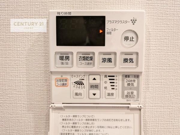 ヴェレーナ流山セントラルパーク