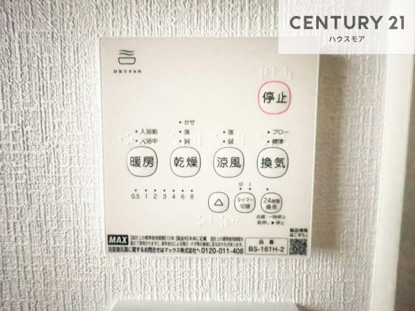 我孫子市東我孫子2丁目　新築戸建て