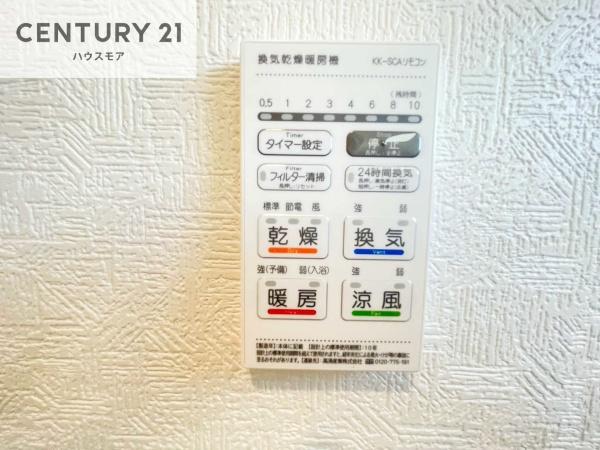 柏市伊勢原1丁目　1号棟　新築戸建