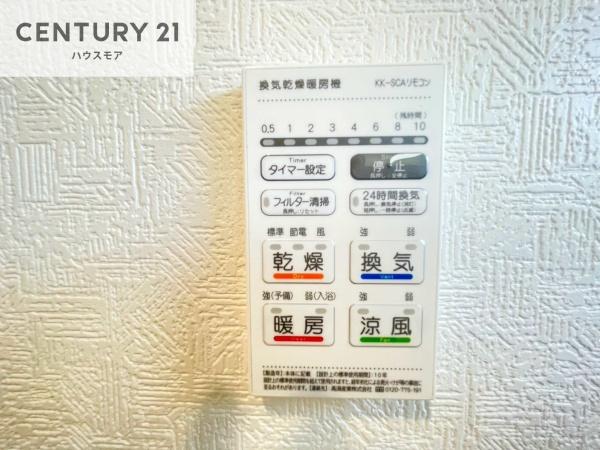 柏市伊勢原1丁目　2号棟　新築戸建