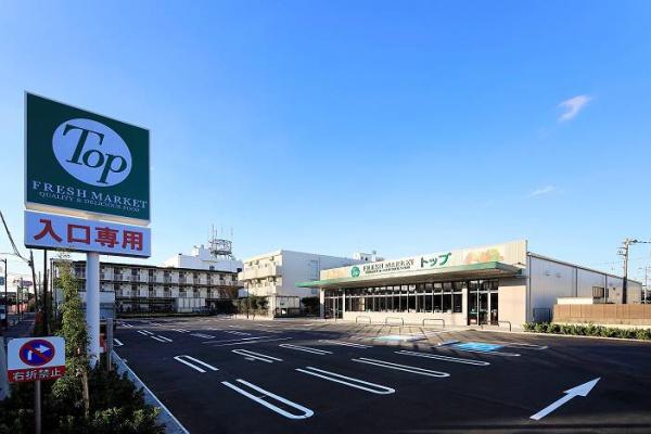 流山市江戸川台東4丁目　新築戸建(トップフレッシュマーケット江戸川台店)