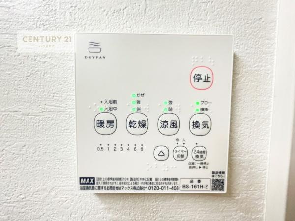 流山市江戸川台東4丁目　新築戸建