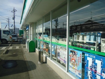 柏ハイライズ(ファミリーマート柏西原店)