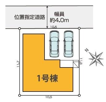 流山市鰭ケ崎　新築戸建