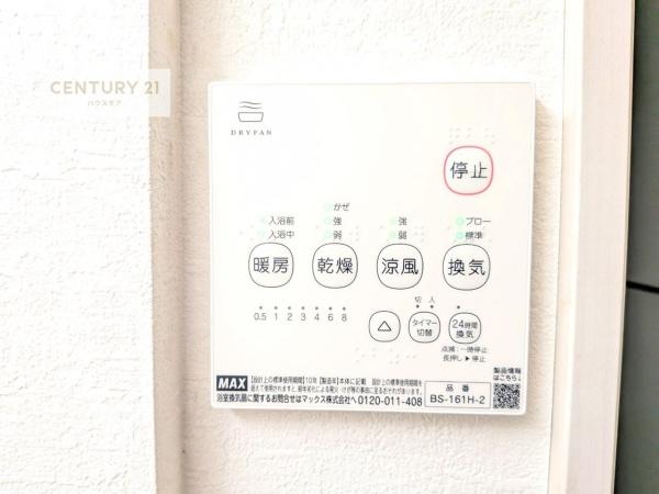 柏市関場町　新築戸建