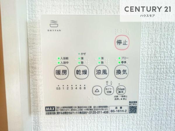 柏市篠籠田　1号棟　新築戸建