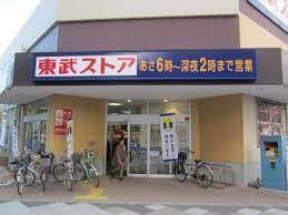 マンション第八松戸(東武ストア馬橋店)
