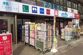 マンション第八松戸(ウエルシア馬橋駅西口店)