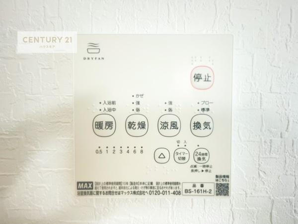 松戸市東平賀　6号棟　新築戸建