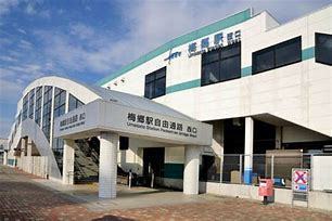 野田市山崎　1号棟　新築戸建(梅郷駅(東武野田線))