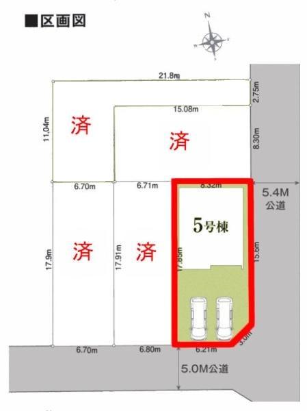 野田市七光台　5号棟　新築戸建て