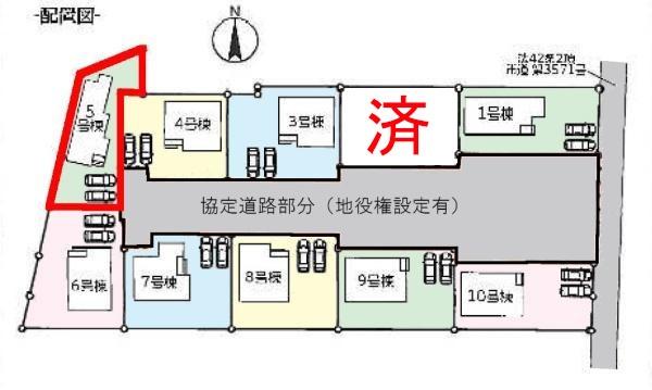 野田市木間ケ瀬　5号棟　新築戸建