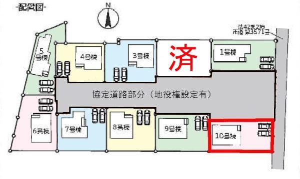 野田市木間ケ瀬　10号棟　新築戸建