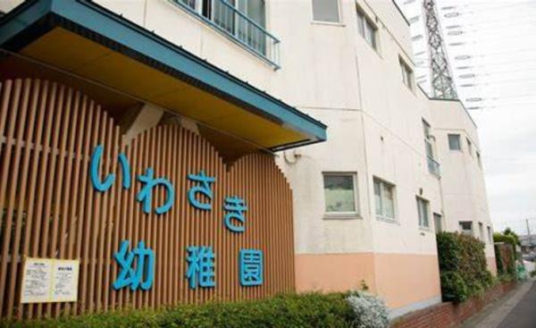 松戸市新松戸南2丁目　2号棟　新築戸建(いわさき幼稚園)