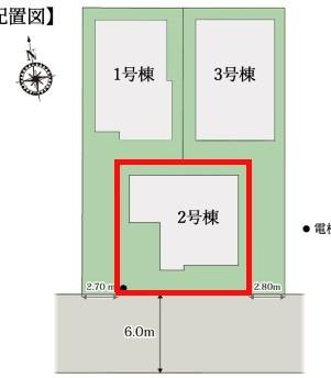 松戸市新松戸南2丁目　2号棟　新築戸建