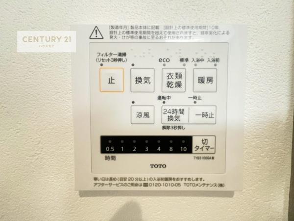 松戸市新松戸南2丁目　2号棟　新築戸建