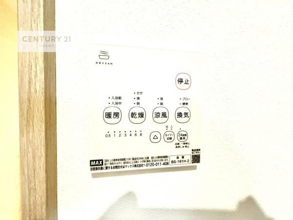 松戸市新松戸南2丁目　3号棟　新築戸建