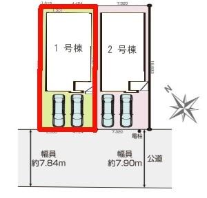 松戸市八ケ崎1丁目　1号棟　新築戸建
