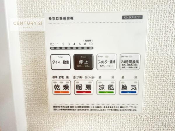 松戸市東平賀　A号棟　新築戸建