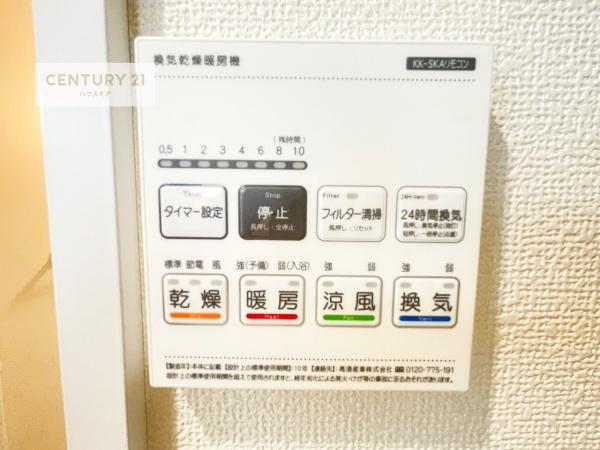 松戸市西馬橋4丁目　A号棟　新築戸建て