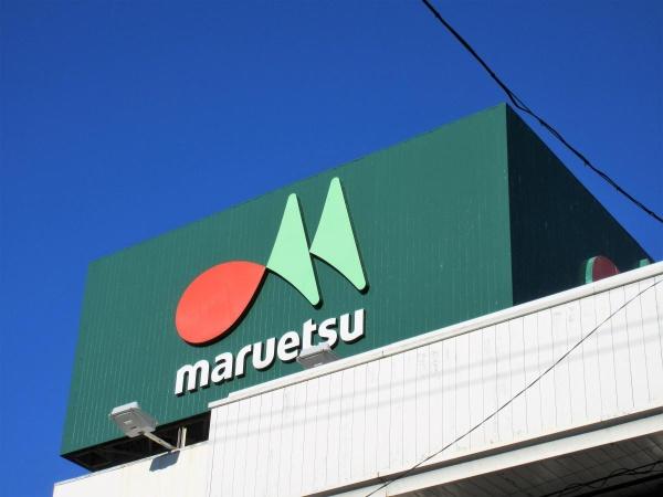 松戸市緑ケ丘2丁目　1号棟　新築戸建て(マルエツ上本郷店)