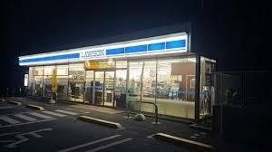 松戸市緑ケ丘2丁目　2号棟　新築戸建て(ローソン松戸稔台八丁目店)