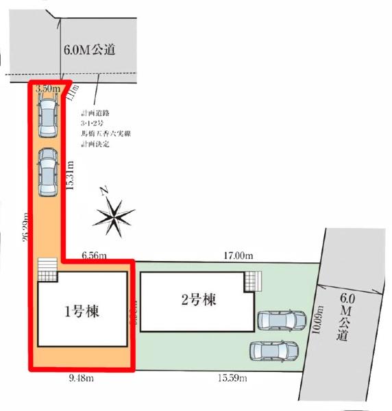 松戸市中和倉　1号棟　新築戸建
