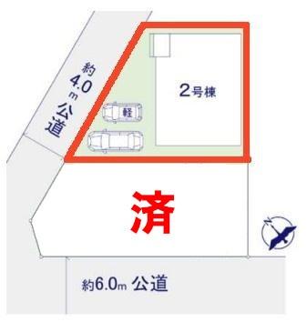 松戸市仲井町1丁目　2号棟　新築戸建て