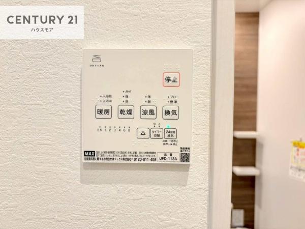 松戸市仲井町1丁目　2号棟　新築戸建て