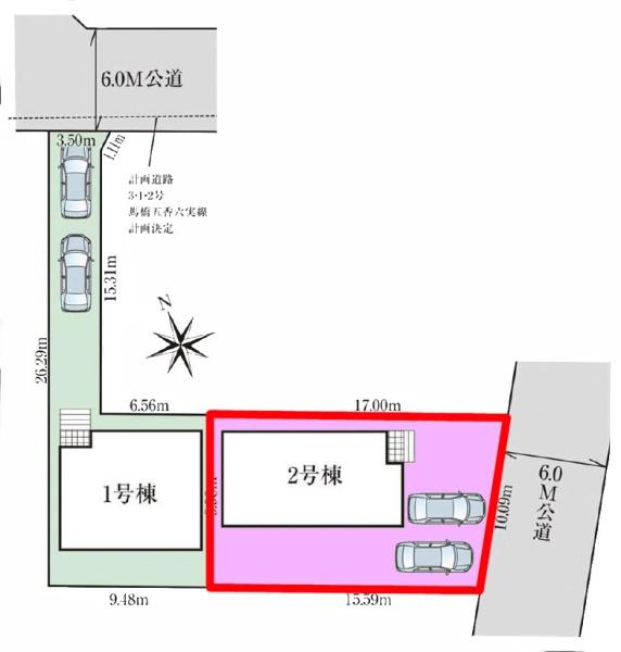 松戸市中和倉　2号棟　新築戸建