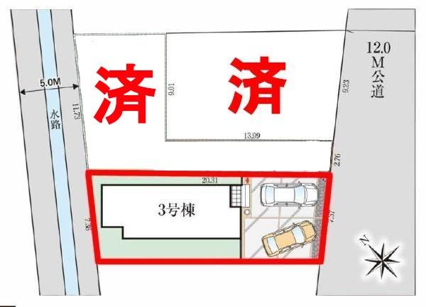 松戸市栄町1丁目　3号棟　新築戸建て
