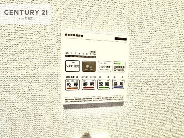 松戸市栄町1丁目　3号棟　新築戸建て