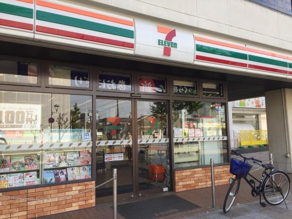 流山市江戸川台西4丁目　新築戸建て(セブンイレブン流山江戸川台西3丁目店)