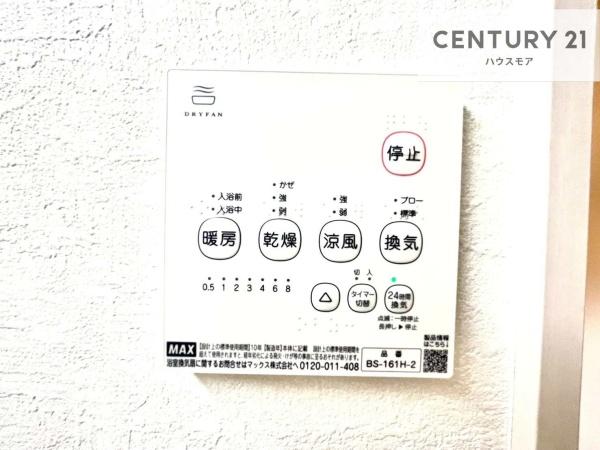 我孫子市高野山　新築戸建
