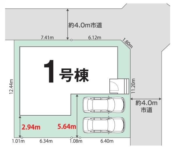 我孫子市新木野3丁目　新築戸建