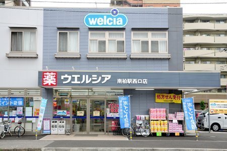 南柏パークハウスA棟(ウエルシア南柏駅西口店)