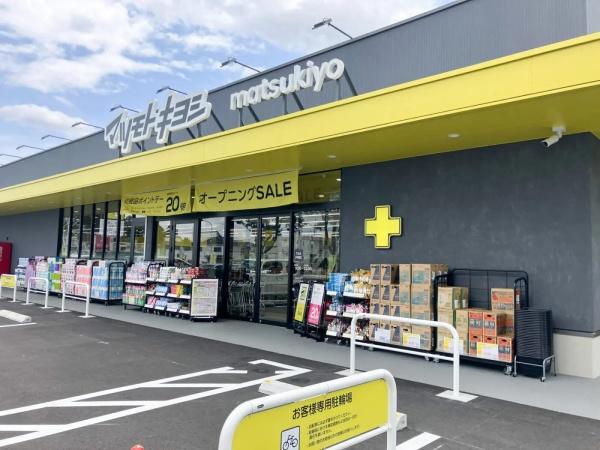 松戸市小金原8丁目　A号棟　新築戸建て(マツモトキヨシ松戸小金原店)