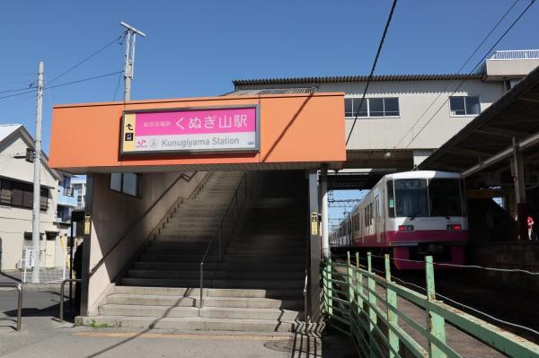 松戸市松飛台　A号棟　新築戸建て(くぬぎ山駅(新京成線))