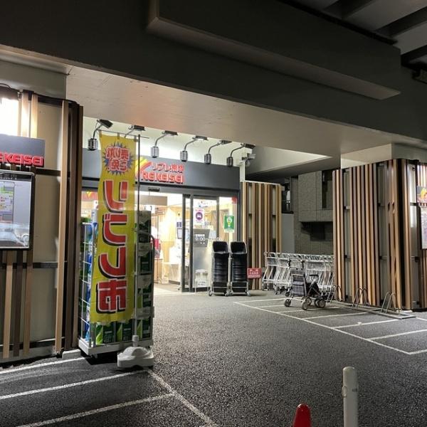 松戸市松飛台　A号棟　新築戸建て(リブレ京成松飛台店)