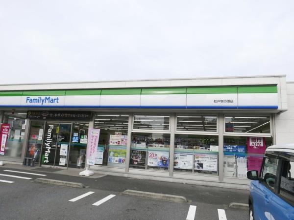 松戸市五香西3丁目　B号棟　新築戸建て(ファミリーマート松戸牧の原店)